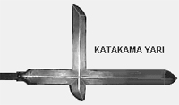 katakama yari